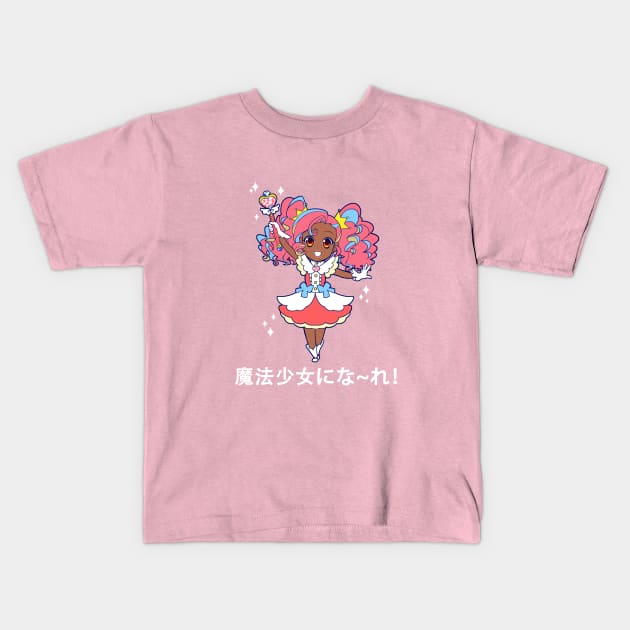 Become a Magical Girl! Kids T-Shirt by myougi